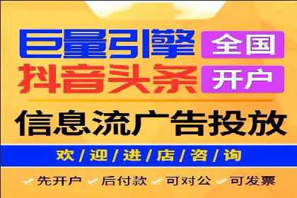 竞价开户推广案例实操指南